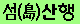() ̾߱ 